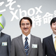 Illustration for article titled Microsoft Shaking Up Its Gaming Division